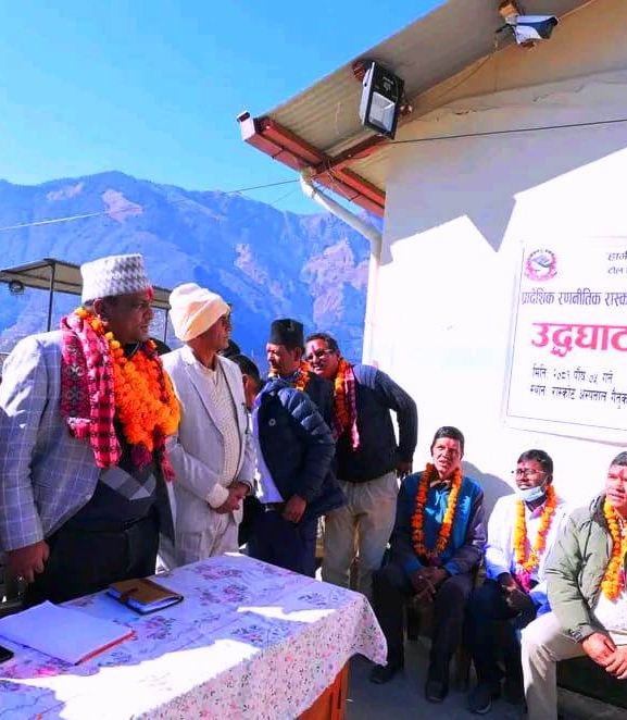 प्रादेशिक रणनीतिक रास्कोट अस्पताल तथा स्वास्थ्य बीमा कार्यक्रमको उद्घाटन