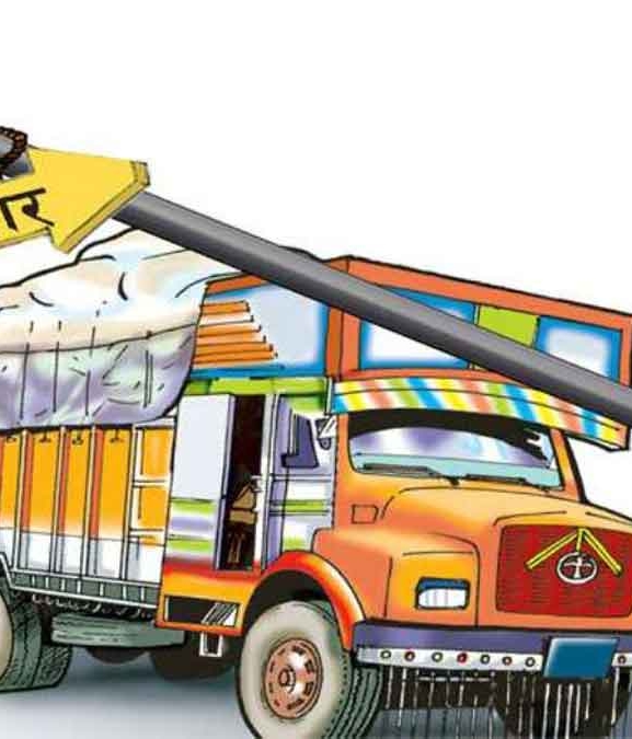 चीनबाट ६५ अर्बको सामान आयात