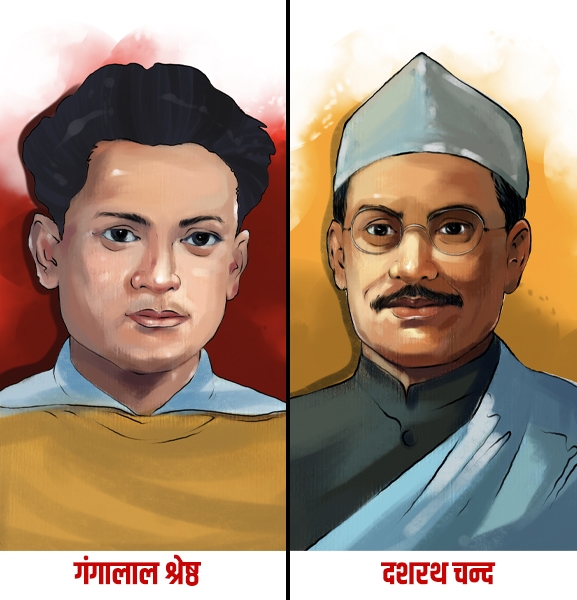 आज सहिद दिवस विभिन्न कार्यक्रमको आयोजना गरी मनाइँदै
