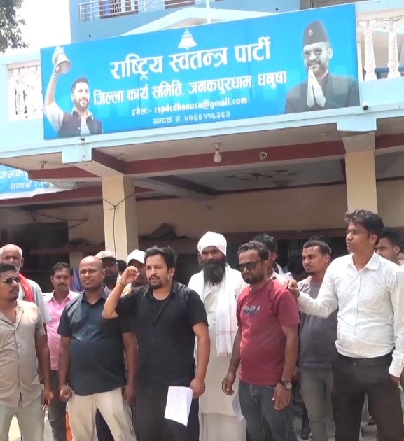 रास्वपा जिल्ला अधिवेशन : ५६ जिल्लामा सम्पन्न, १२ जिल्ला निर्वाचनको चरणमा
