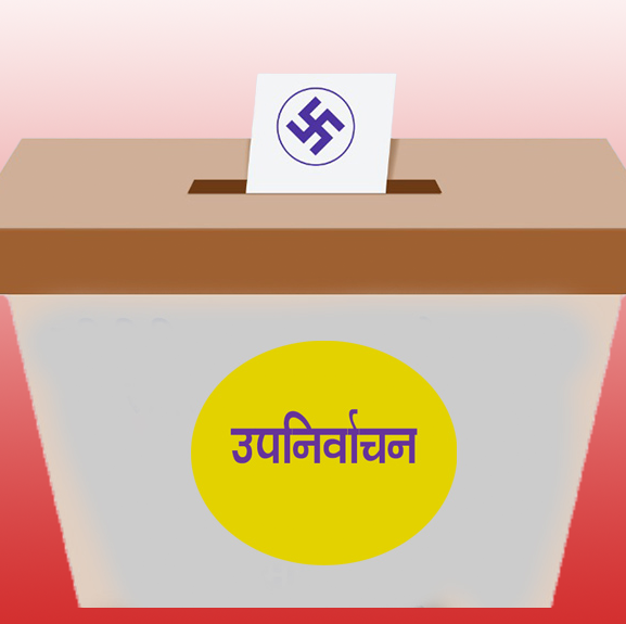 नलगाडमा उपनिर्वाचन : १६ मतदान स्थल र २४ मतदान केन्द्र