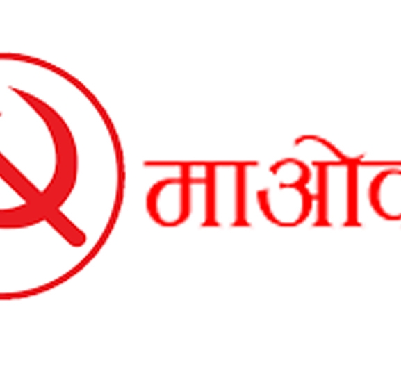 अप्राकृतिक गठबन्धनमा रहेको अहंकारका कारण भौतिक संरचना र दस्तावेज नष्ट भए : माओवादी