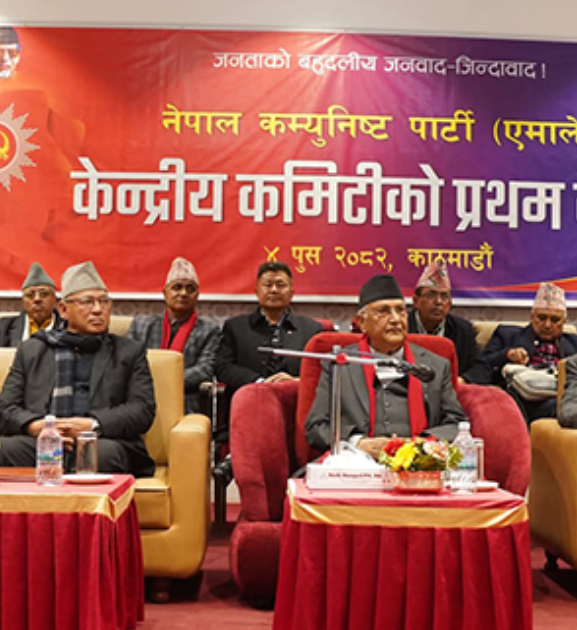 एमाले केन्द्रीय समितिको दोस्रो बैठक आह्वान