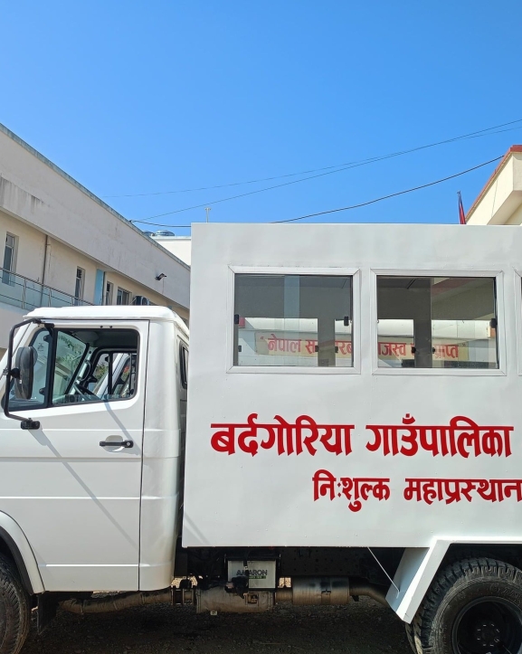 विपन्न परिवारका लागि निःशुल्क शववाहन र अन्त्येष्टि खर्च