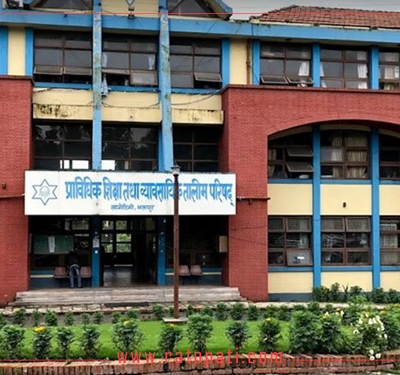 जीपीएका आधारमा विद्यार्थी भर्ना गर्दै सीटीइभीटी