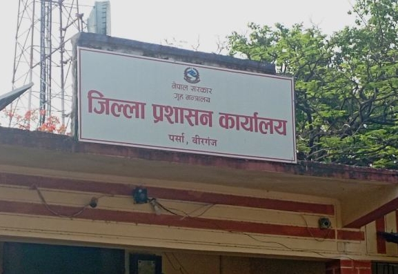 पर्सामा नागरिकतासँगै राष्ट्रिय परिचयपत्र