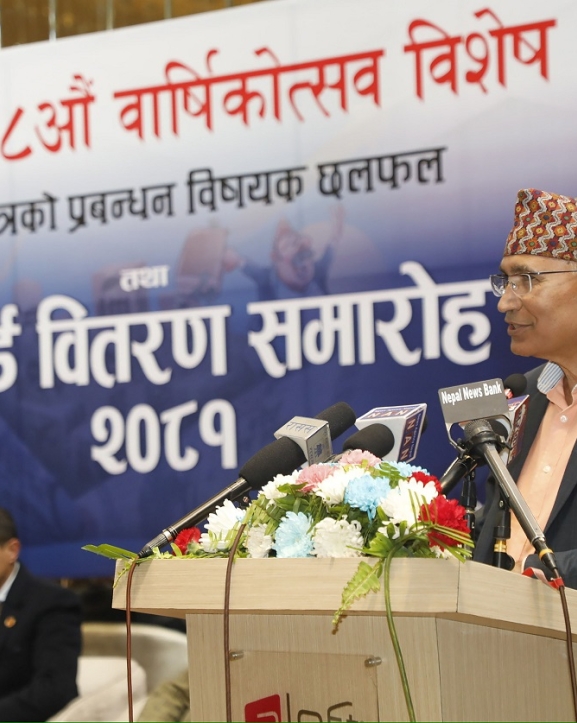 ‘साख मूल्यांकनको नतिजालाई अवसरमा बदलौं’