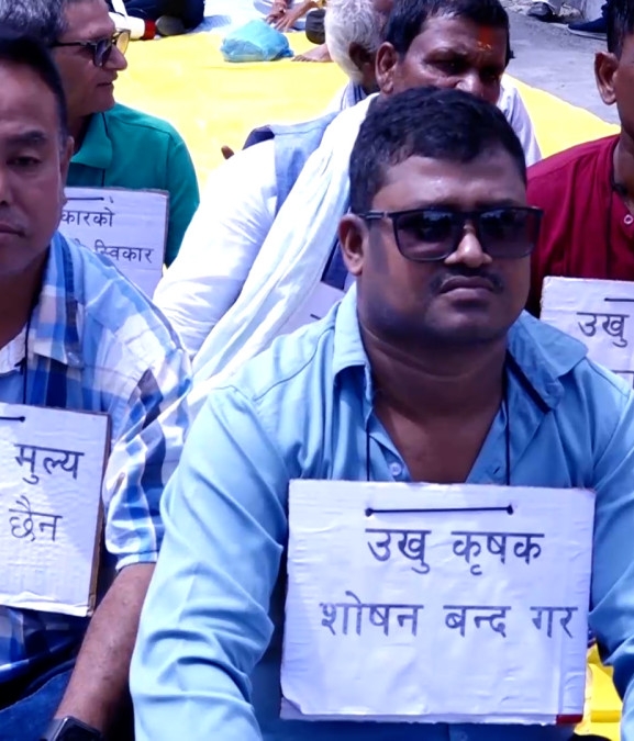 ‘उखु किसानले वर्षेनी आन्दोलन गर्नुपर्ने अवस्था अन्त्य गरियोस्’