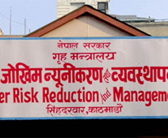 विपद् कोषमा चार अर्ब ६५ करोड बढी मौज्दात