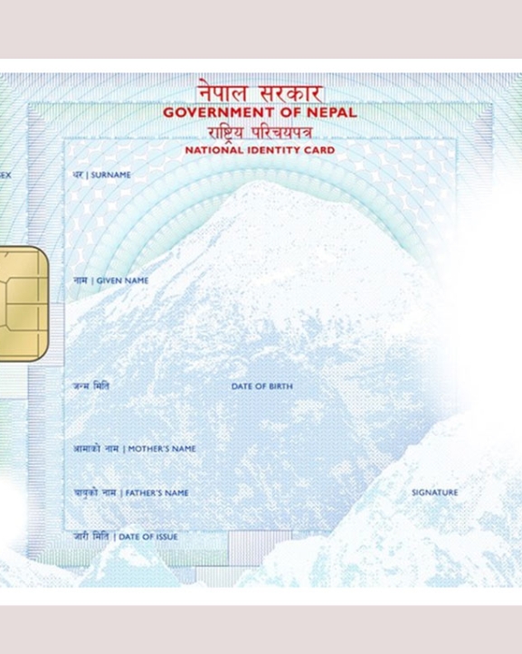 अपांग र ज्येष्ठ नागरिकलाई गाउँमै राष्ट्रिय परिचयपत्र
