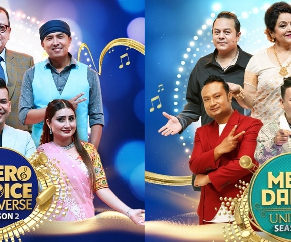‘मेरो भ्वाइस युनिभर्स’ र ‘मेरो डान्स युनिभर्स’ : ६० देशबाट २४० प्रतिभा छनोट