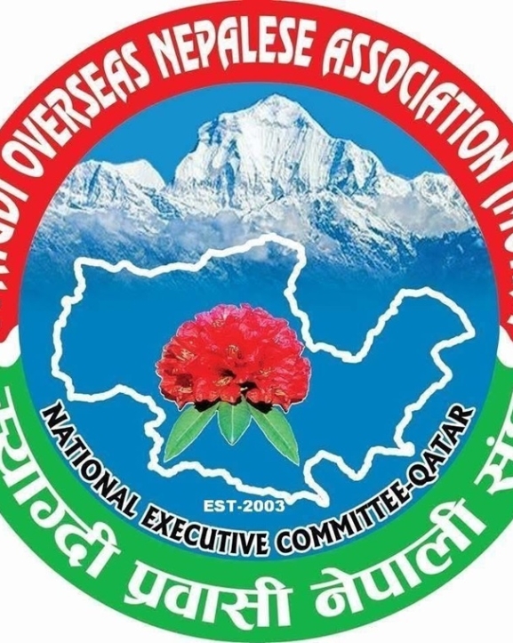 बाढीपीडितका लागि मोना कतारद्वारा ५० हजार सहयोग
