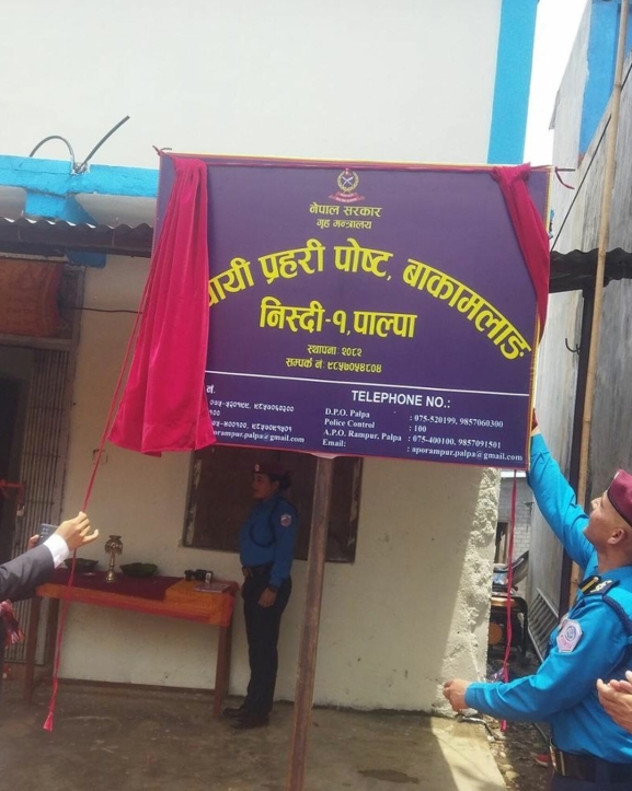 दुई प्रदेशको सीमानामा प्रहरी चौकी स्थापना