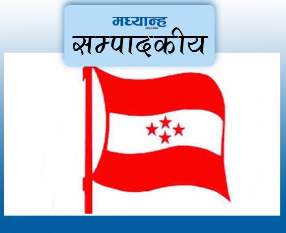 कांग्रेसमा छिरेको गलत प्रस्ताव