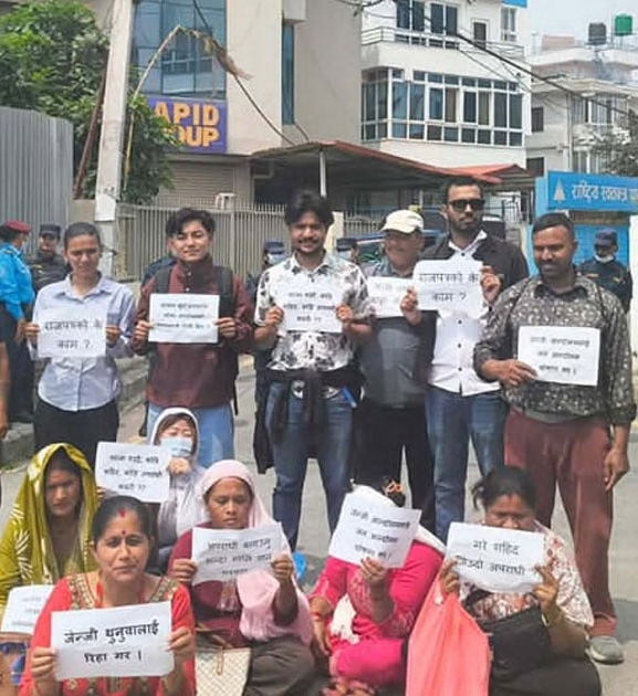 १० बुँदे सम्झौता कार्यान्वयनको माग गर्दै रास्वपा कार्यालय अगाडि जेनजी समूहको प्रदर्शन