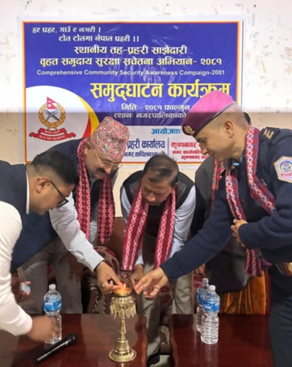 भयमुक्त समाज निर्माणमा जोड