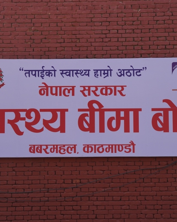 निजी अस्पतालमा आकस्मिकबाहेक स्वास्थ्य बिमा सेवा स्थगित