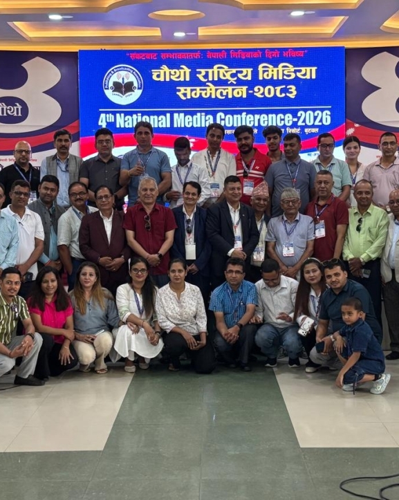 चौथो राष्ट्रिय मिडिया सम्मेलन : ‘बुटवल घोषणापत्र–२०८३’ जारी, विभेदकारी विज्ञापन नीति खारेज गर्न माग
