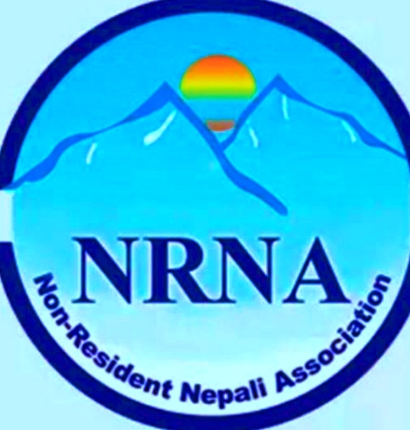 एनआरएनएद्वारा एकताका लागि आह्वान