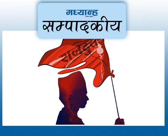 छिटो राजदूत नियुक्त गर