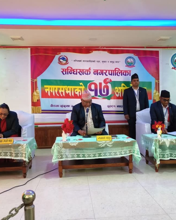 २ महत्वपूर्ण विधेयक पारित गर्दै सन्धिखर्कको नगरसभा सम्पन्न