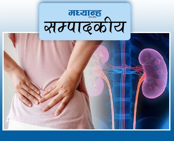 सुधारौं जीवनशैली