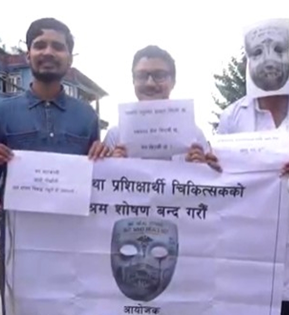 श्रम शोषणविरुद्ध माइतीघरमा चिकित्सकको प्रदर्शन
