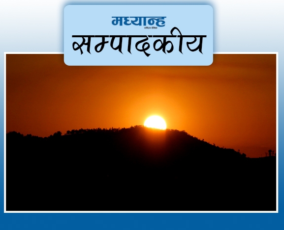 देशले गर्नुपर्ने समीक्षा