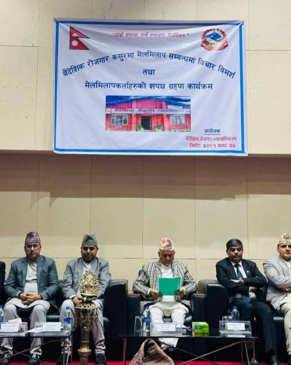 ९३ कानुन व्यवसायी तथा मेलमिलापकर्ताले लिए शपथ