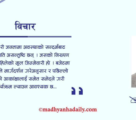 गणतन्त्रमाथि उठेको प्रश्न र निरूपण