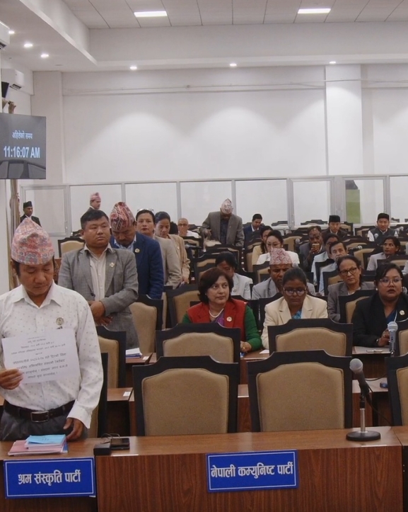 प्रतिनिधिसभा बैठकमा श्रम संस्कृति पार्टीको अवरोध कायमै