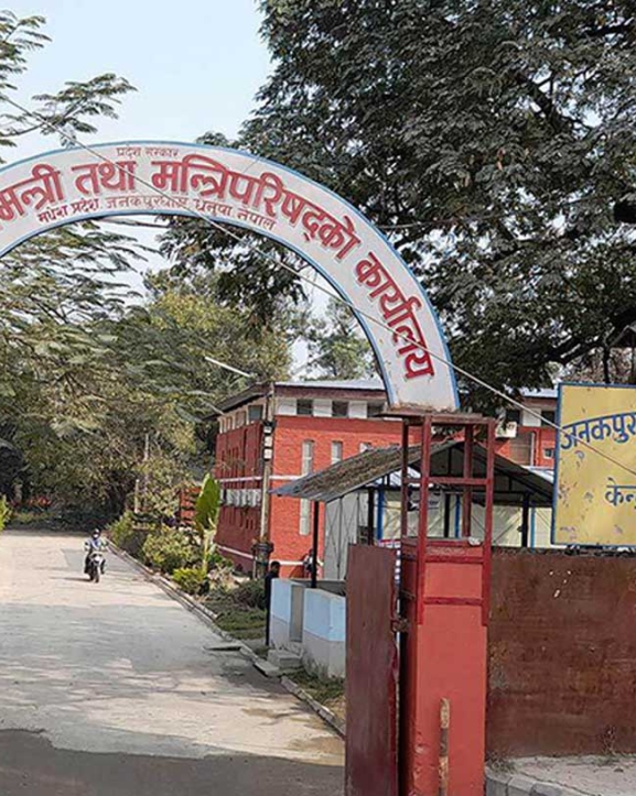 मधेश प्रदेश स्थानीय तहका कर्मचारी आन्दोलनमा
