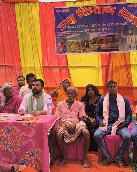 वर्षौंदेखि बन्द चिनी मिल सञ्चालनको माग