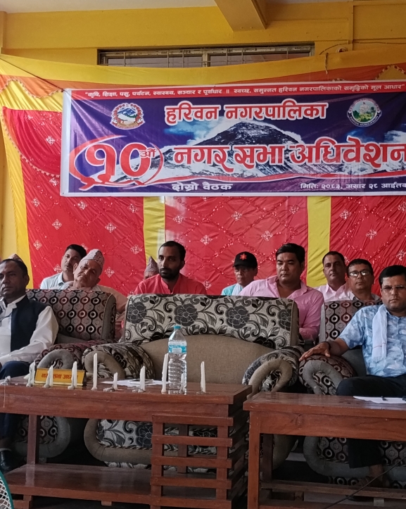 हरिवन नगरपालिकाद्वारा ६५ करोड १८ लाख रुपैयाँको बजेट पारित