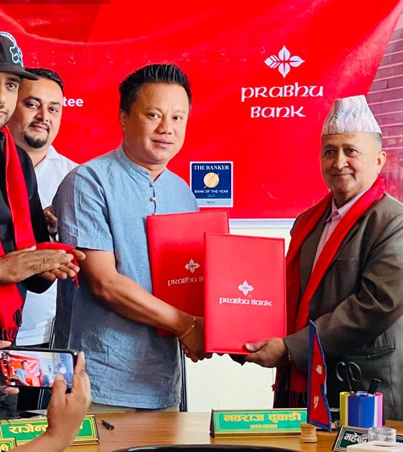 प्रभु बैंक र कृषि बजार व्यवस्थापन समितिबीच सम्झौता