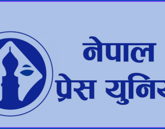 सरकारी विज्ञापन निजी मिडियामा रोक्ने निर्णयविरुद्ध प्रेस युनियनले देशव्यापी कार्यक्रम गर्ने