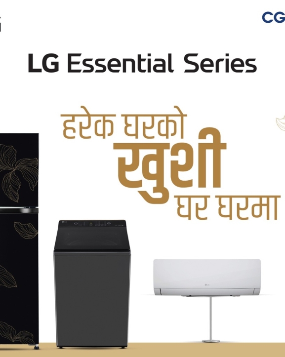 एलजीले ल्यायो ‘एसेन्सियल सिरिज’का घरेलु उपकरण
