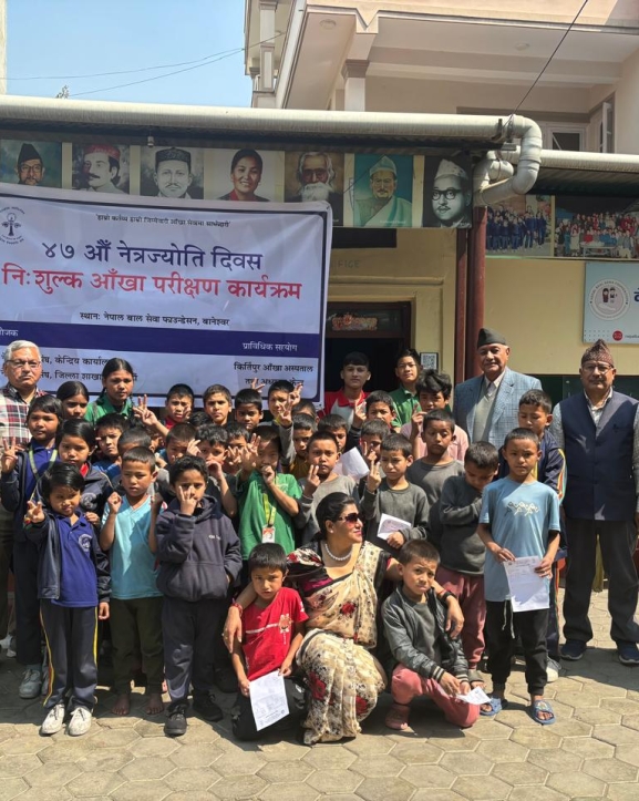 बाल सेवा फाउन्डेसनमा निःशुल्क आँखा परीक्षण