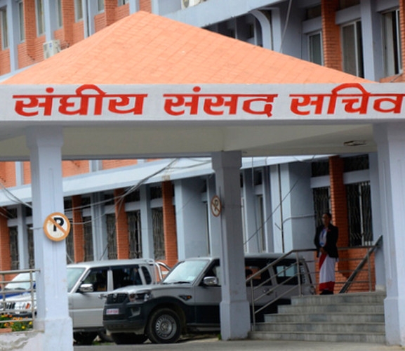 राज्य व्यवस्था समिति सभापतिको निर्वाचन भदौ ११ गते हुने