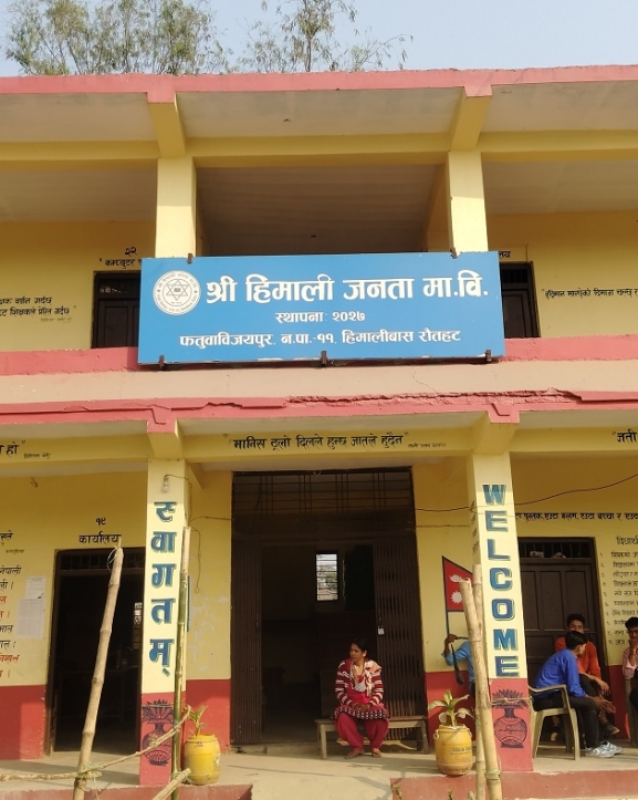 शिक्षक अभाव झेल्दै हिमाली जनता मावि