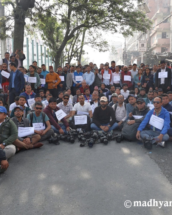 पत्रकार रजकप्रति श्रद्धाञ्जलि, महासंघ विरोधमा