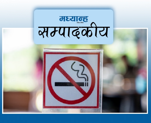 एकताबद्ध प्रयासको खाँचो