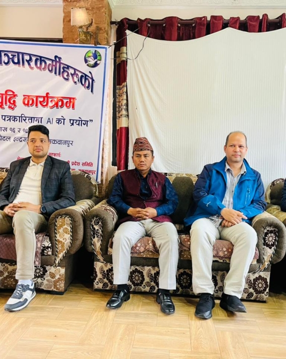 ‘पत्रकारिताले जेनजीको भावनालाई आत्मसात गर्नुपर्छ’