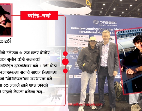 अमेरिकी बन्दरगाहमा चम्किएका सुनिर