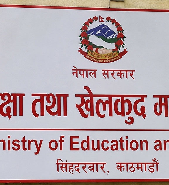 विधेयकमा शिक्षा मन्त्रालयले माग्यो सुझाव