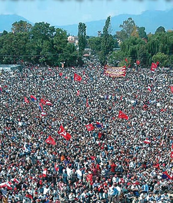 आज जनआन्दोलन दिवस मनाइँदै