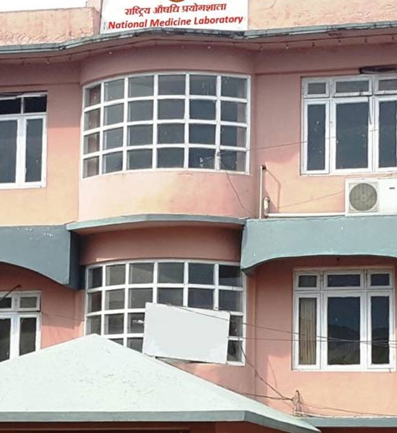 राष्ट्रिय औषधि प्रयोगशालाले प्राप्त गर्‍यो ‘आइएसओ’ मान्यता