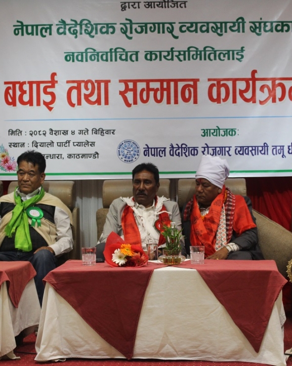 यो वर्ष व्यापक सुधारको वर्ष हुने मन्त्री भण्डारीको भनाइ, व्यवसायीलाई स्वर्ण युगमा फर्काउने अध्यक्ष गुरुङको प्रतिबद्धता