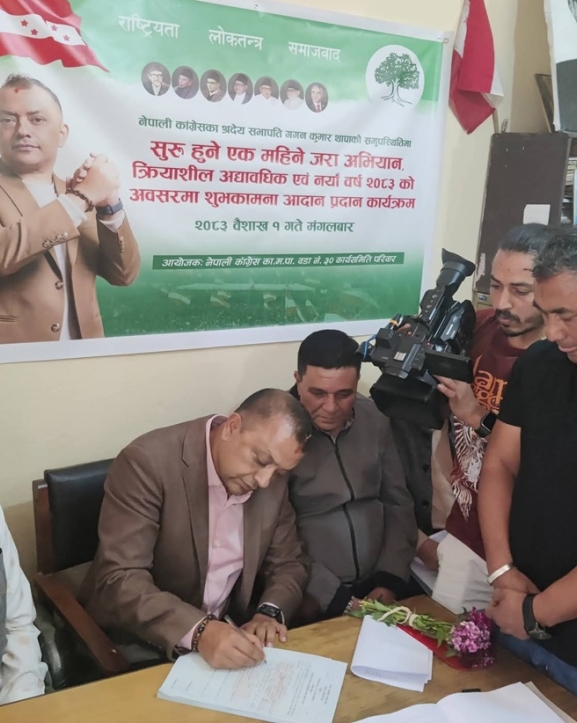 कांग्रेसको क्रियाशील सदस्यता अद्यावधिक अभियान सुरु