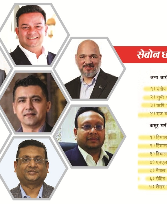 भट्ट प्रकरणमा तानिए उच्च घरानिया : सन्दीप चाचानदेखि राजबहादुरसम्म संलग्न